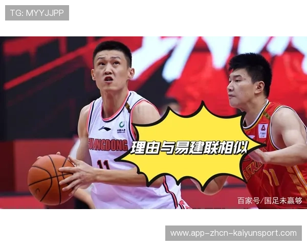 CBA北京队攻守转换见成效，球迷信心回升